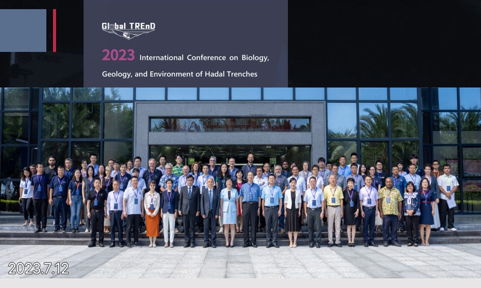 2023 International Conference on Ecology, Geology and Environment of Hadal Trenches