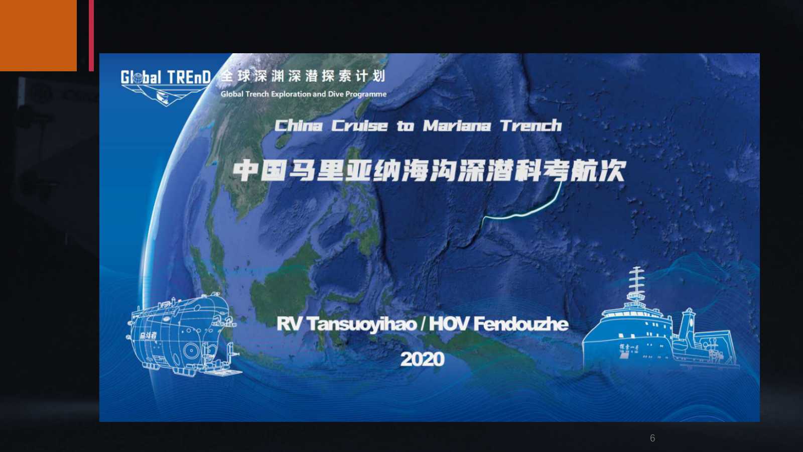 China Cruise to Mariana Trench 2020