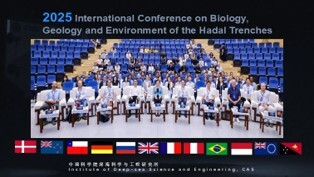 2025 International Conference on Biology, Geology and Environment of the Hadal Trenches